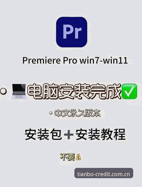 天博系统平稳安装教程 揭秘天博系统平稳安装教程:三步搞定,避开90%用户踩过的坑