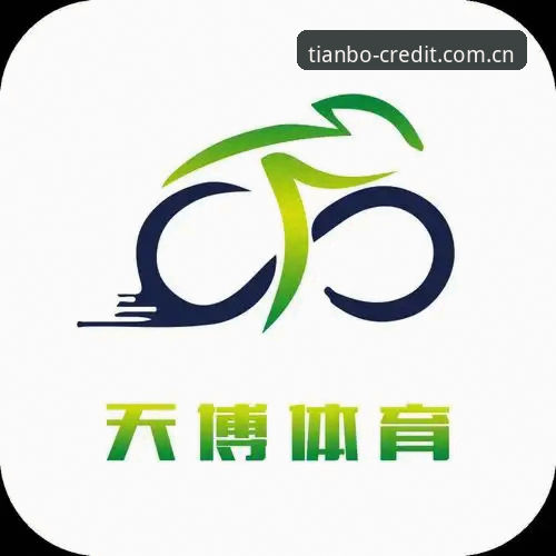 天博怎么下载评测 天博体育官网下载评测完整指南:从体验到安全性的深度解析